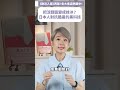 日本夏天熱到瘋掉！零下 10 度的「冰沙涼麵」把醬汁變成冰沙還會好吃嗎？｜完整版請至 #liz的美食家自學之路 頻道觀看