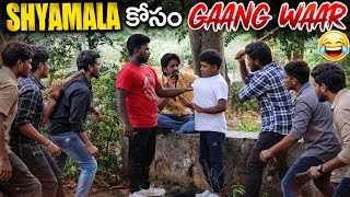 GANGTHO VACHADU #nimeshchowdary #viralvideos #pranks #teluguvideos #viralpranks