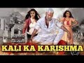 Kali ka karishma k3 best comedy scene in hindi music lover
