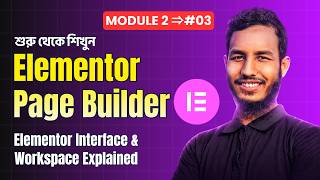 Elementor Interface &amp; Workspace Explained | Elementor Free Tutorial Bangla Full Course (Part 03)
