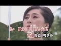 男意地 ~田原坂~/歌川二三子 (カバー) masahiko