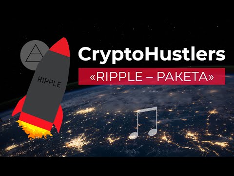 CryptoHustlers – Ripple ракета