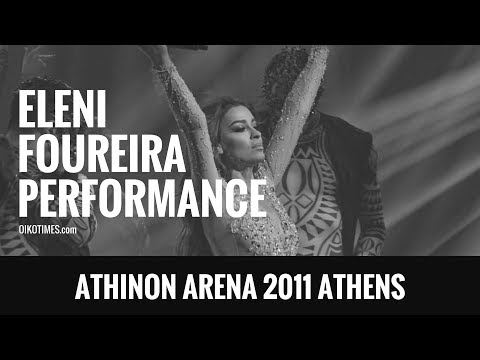 oikotimes.com: Eleni Foureira at Athinon Arena / Eurovision 2018