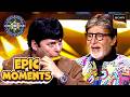 KBC S17 | Sudesh Lehri ने Flute पर सुनाई Big B के गाने की धुन | Epic Moments