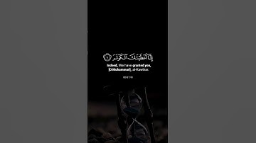 قران كريم😴💖🌹😢🥀