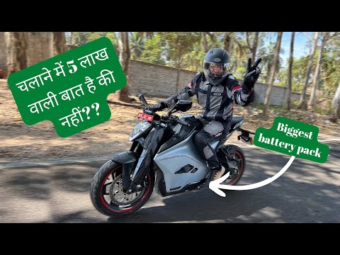 Ultraviolette F77 Ride Impressions | Gagan Choudhary