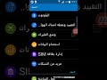 تحديث البرنامج سهل 