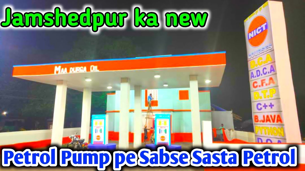 Jamshedpur Ka New Petrol Pump Pe Sabse Sasta Petrol Jamshedpur durga