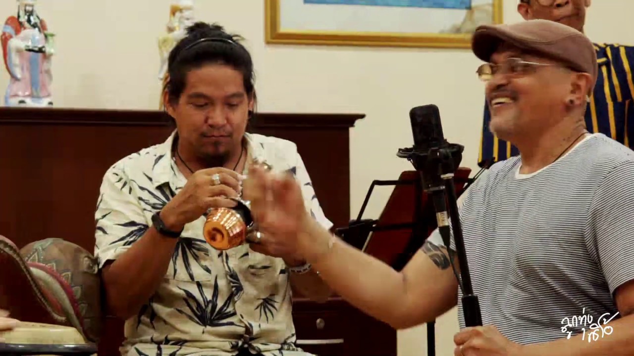 ลูกทุ่งทริโอ้ ไลฟ์ ฮักสาวขอนแก่น