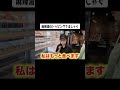 麻辣湯ではしゃぐ男
