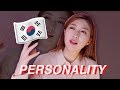 Learn the 10 mustknow korean words for personality 
