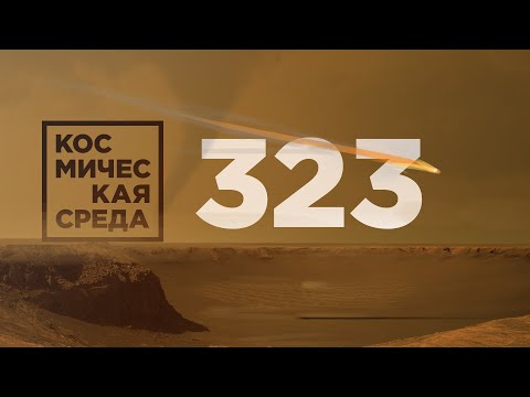 Video: Roscosmos Zal Een Detachement Van Vrouwelijke Kosmonauten Vormen