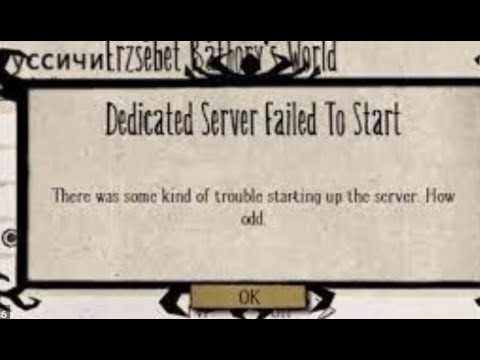 Dedicated Server Faild To Start ошибка в донт старв тугезер dont starve together сервер