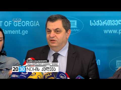 სრულად /2030 (11.04.2016.)/