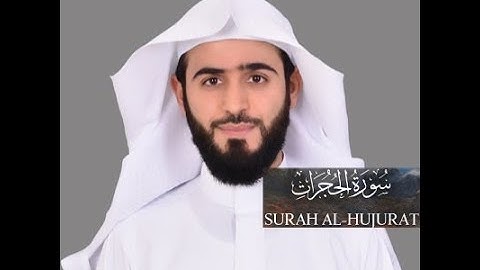 Abdulelah bin Aoun - Rewayat Hafs A'n Assem - Surah Al-Hujurat (49) - سورة الحجرت