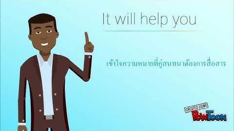 Principle of Communication 01