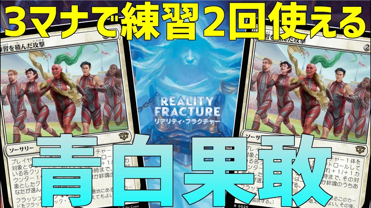 ＭＴＧ まとめ デッキ８つ YouTube