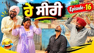 Information ਹੇ ਸੀਰੀ |Episode-16|| Dhutta Champion||New Punjabi Funny Short Movie||Latest Comedy 2026 Guide