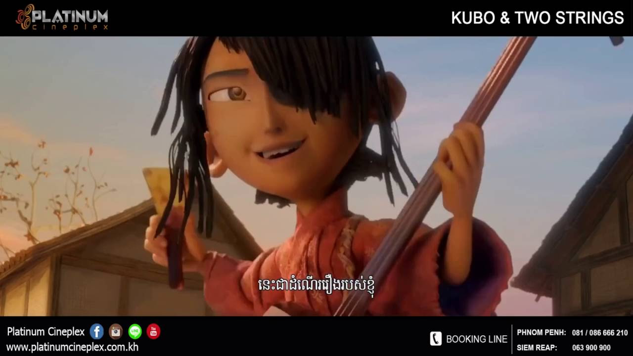 Kubo \u0026 Two String - Khmer Subtitle (Platinum Cineplex Cambodia)