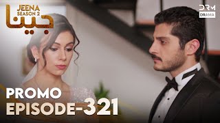 JEENA Season 2 | Promo | Episode 321 Watch Tomorrow | UH2O