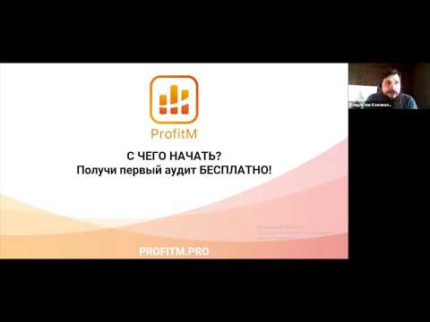 Часть 4. АКО - Анализ Кассовых Операций . Пример итогового отчета. Пример аудита.