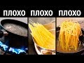 12 Кулинарных Хитростей, Которые Спасут Ваши Блюда