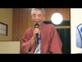 国井会長シャンソンをアカペラで