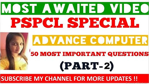 PSPCL SPECIAL || ADVANCE COMPUTER CLASSES || 50 MOST IMPORTANT QUESTIONS || PART 2