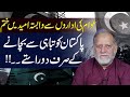 Only two ways to save Pakistan from destruction | Orya Maqbool Jan