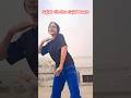 GAJAB CHEHRA 😍️️ | #Neel kamal Singh Akanksha Puri SONG #shorts #youtubeshorts #dance #viral #yt