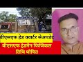 bsf tradesman physical date 2025|bsf tradesman physical kab hoga?