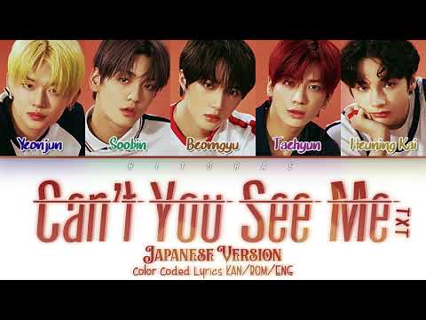 TXT 絵本 日本語ver. TXT Magic Island 絵本 日本語版