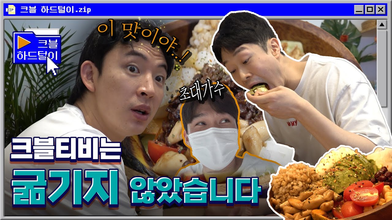 불고기를 시켰더니 샐러드가 같이(?) 나왔습니닼ㅋㅋㅋㅋ  | 크블 하드털이