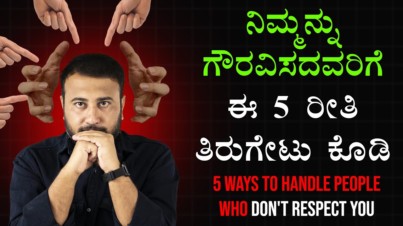 5 Ways to Handle People Who Don't Respect You | STOIC PHILOSOPHY for Men on Women