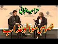 Imran khan funny interview   azizi totay   punjabi dubbing by ali azizi