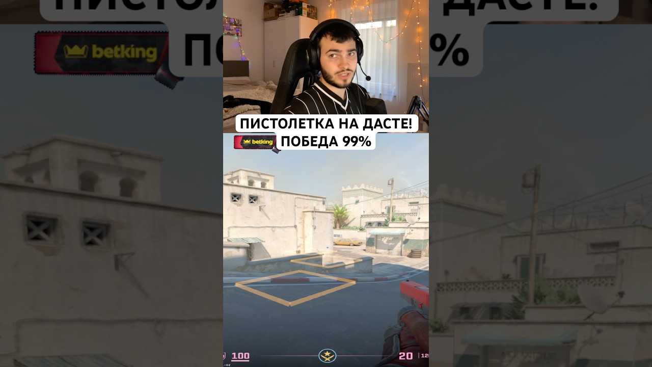 ПОБЕДА ОБЕСПЕЧЕНА! 