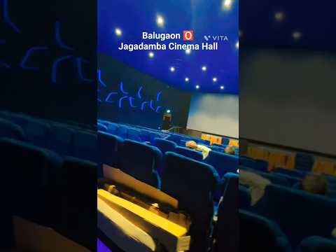 balugaon cinema hall