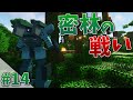 【Minecraft】兵器の力でロボットから世界を守る#14【ゆっくり実況】【TacticalFrame】