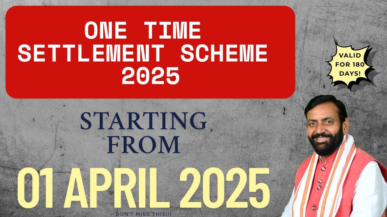 NEW SCHEME FOR TRADERS AND MERCHANTS! || HARYANA ONE TIME SETTLEMENT SCHEME 2025!!! | TECHGROWHUB