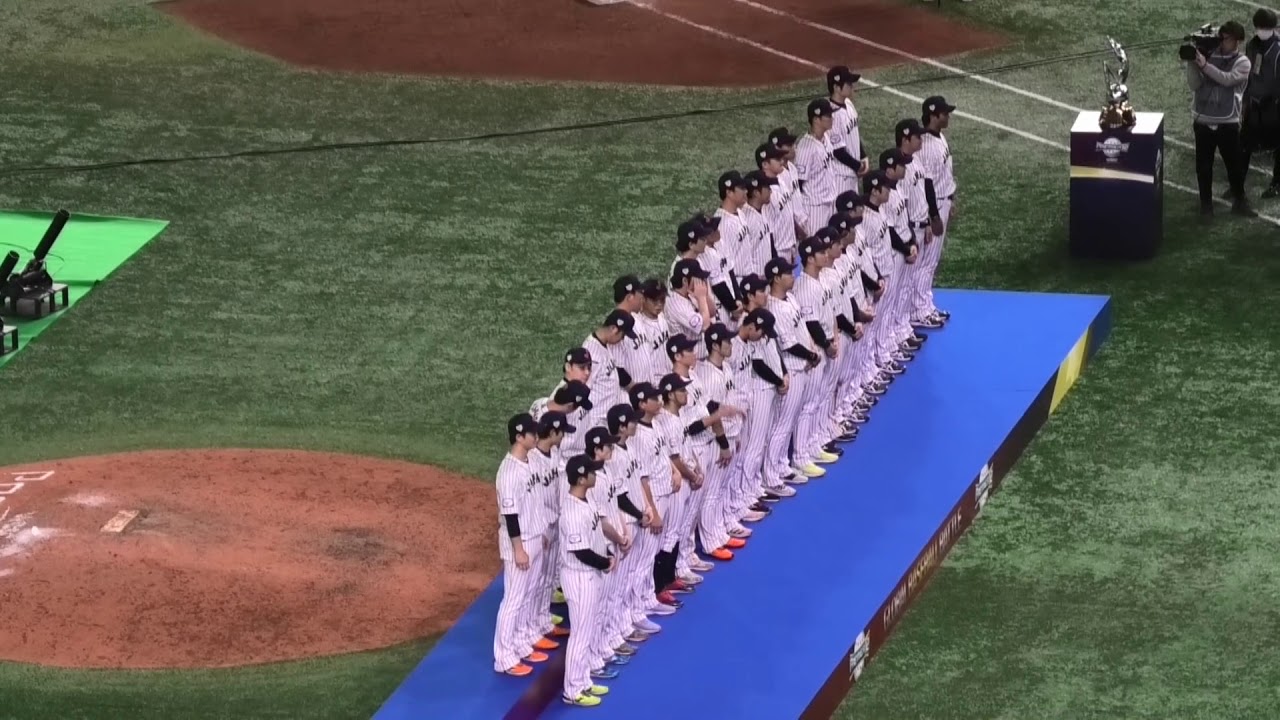 2019 WBSCプレミア12 優勝セレモニー 現地映像