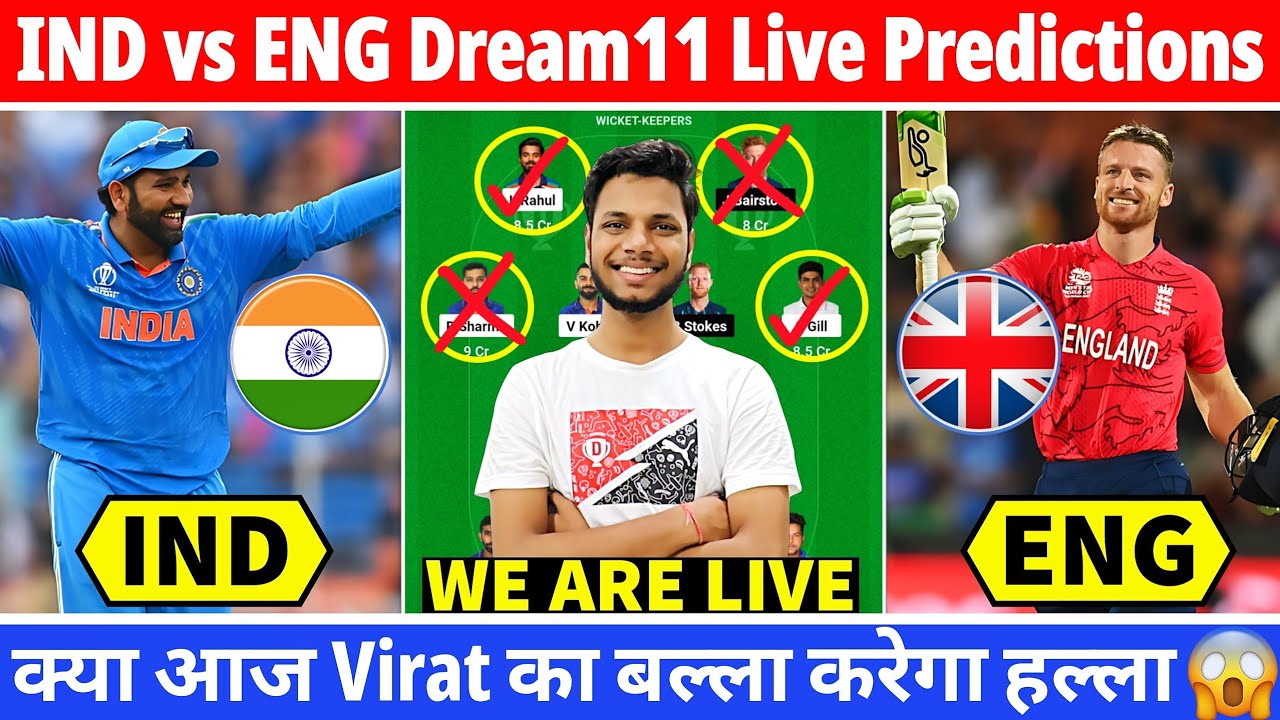 IND vs ENG Dream11 Live Predictions || Grand League Teams || Live QnA Session with Devanshu Gupta
