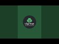 علي قد العشم بيجي الزعل 