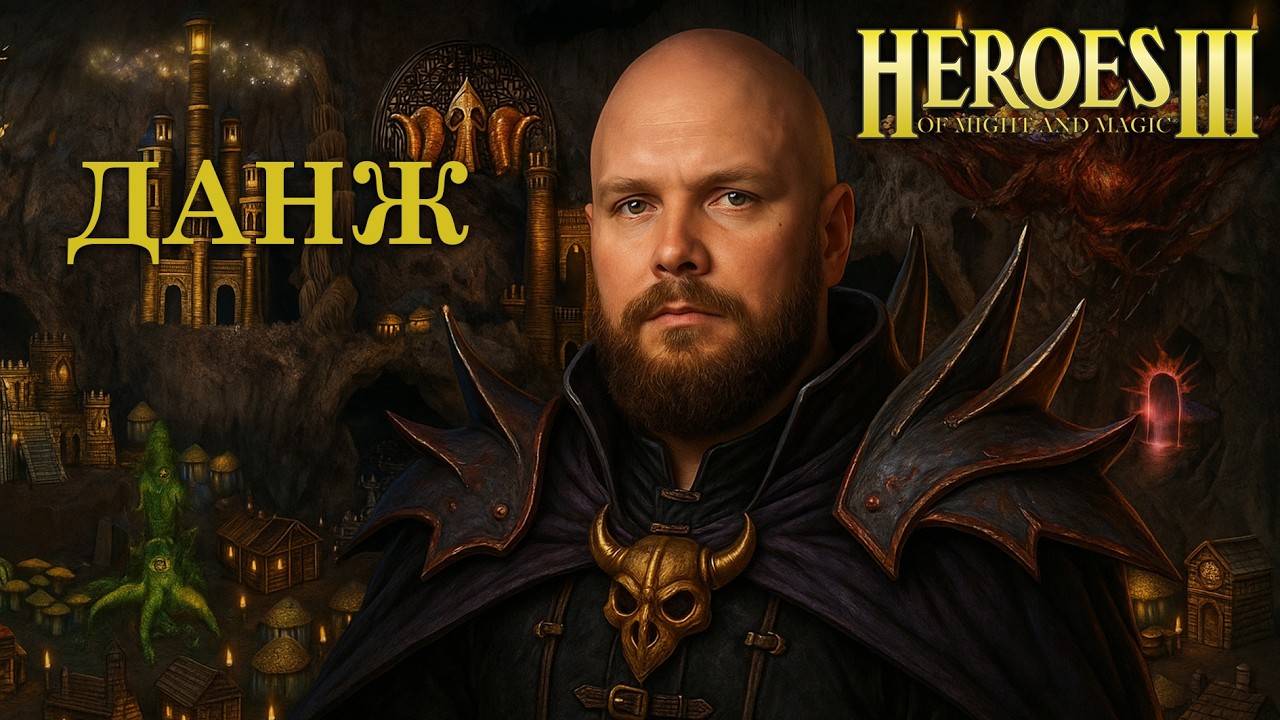 Герои 3 | Логисты Гуннар против Киррь | Jebus Outcast