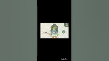 القارئ ماجد الحازمي