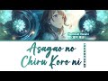 Project sekai asagao no chiru koro nialt vocal by mochizuki honamilyrics kanromeng