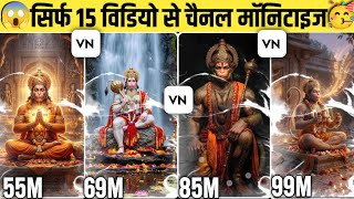 instagram devotional reels video editing || how to make hanuman ji reels video || devotional vide... screenshot 3