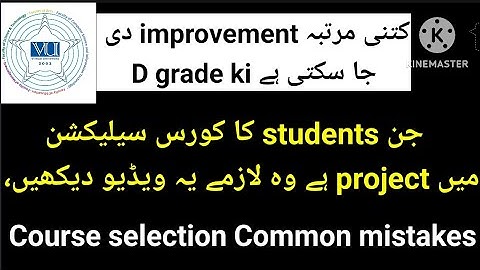 Project walay students Course selection ma ya ghalti mat karain | spring 2024 course selection