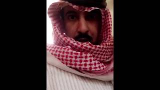 ابو بدر الشمري دخل زواج حريم وجته تفلة بعينه