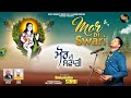 Mor di swari  balwinder sonu  gold rakaat music co  chaman nagajja  bhajan baba balak nath ji