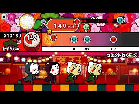 【太鼓の達人 iOS】コネクトカラーズ（むずかしい）【オート動画】